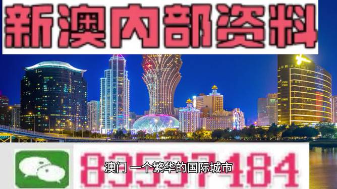 2025-2024全年新澳门与香港正版资料大全视频,全面贯彻解释落实