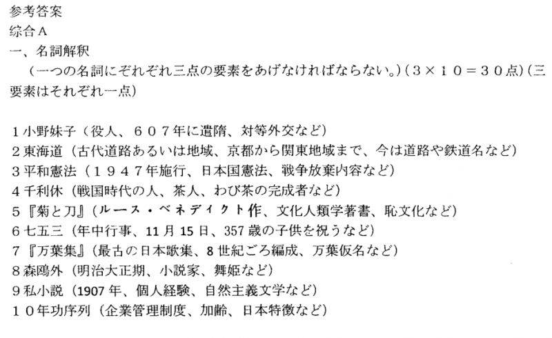 494949澳门与香港今晚开什么454411,词语释义解释落实