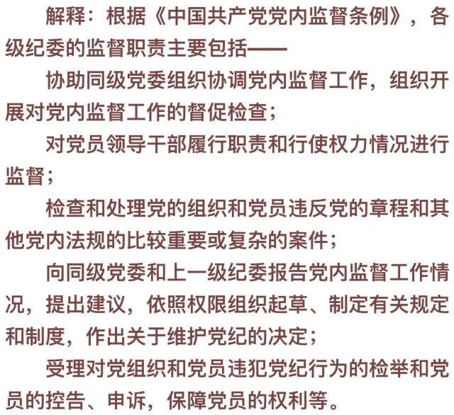 澳门与香港最精准正最精准,词语释义解释落实