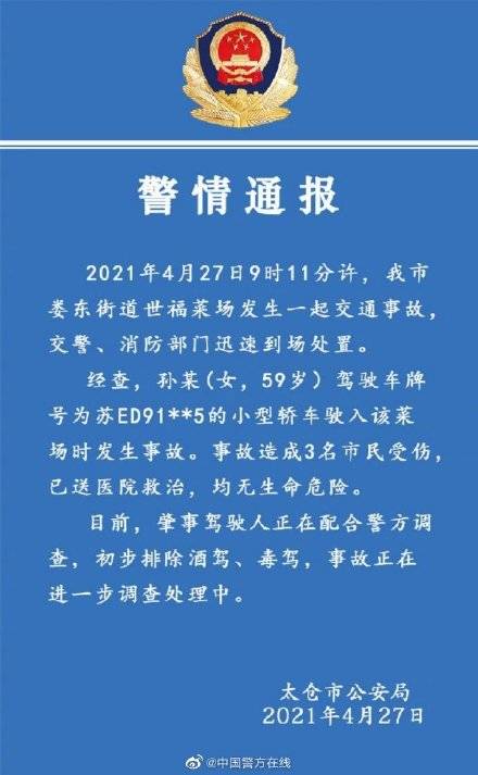 澳门与香港答家婆一肖一马一中一特,全面释义解释落实