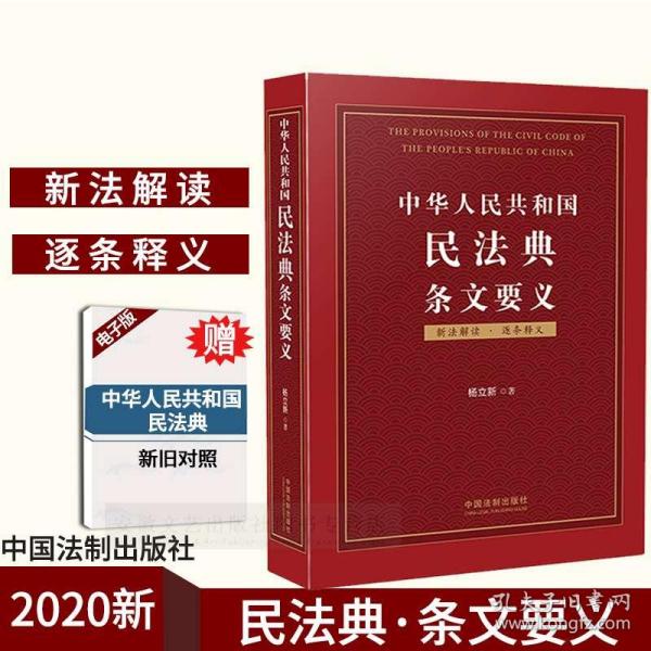 2025-2024全年澳门与香港精准正版资料,词语释义解释落实