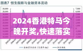 2025-2024全年澳门与香港王中王100%期期中,AI智能解释落实