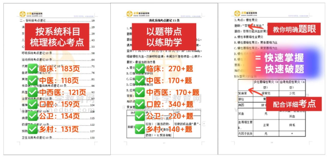 2025-2024全年正版资料免费资料大全,精选解析解释落实