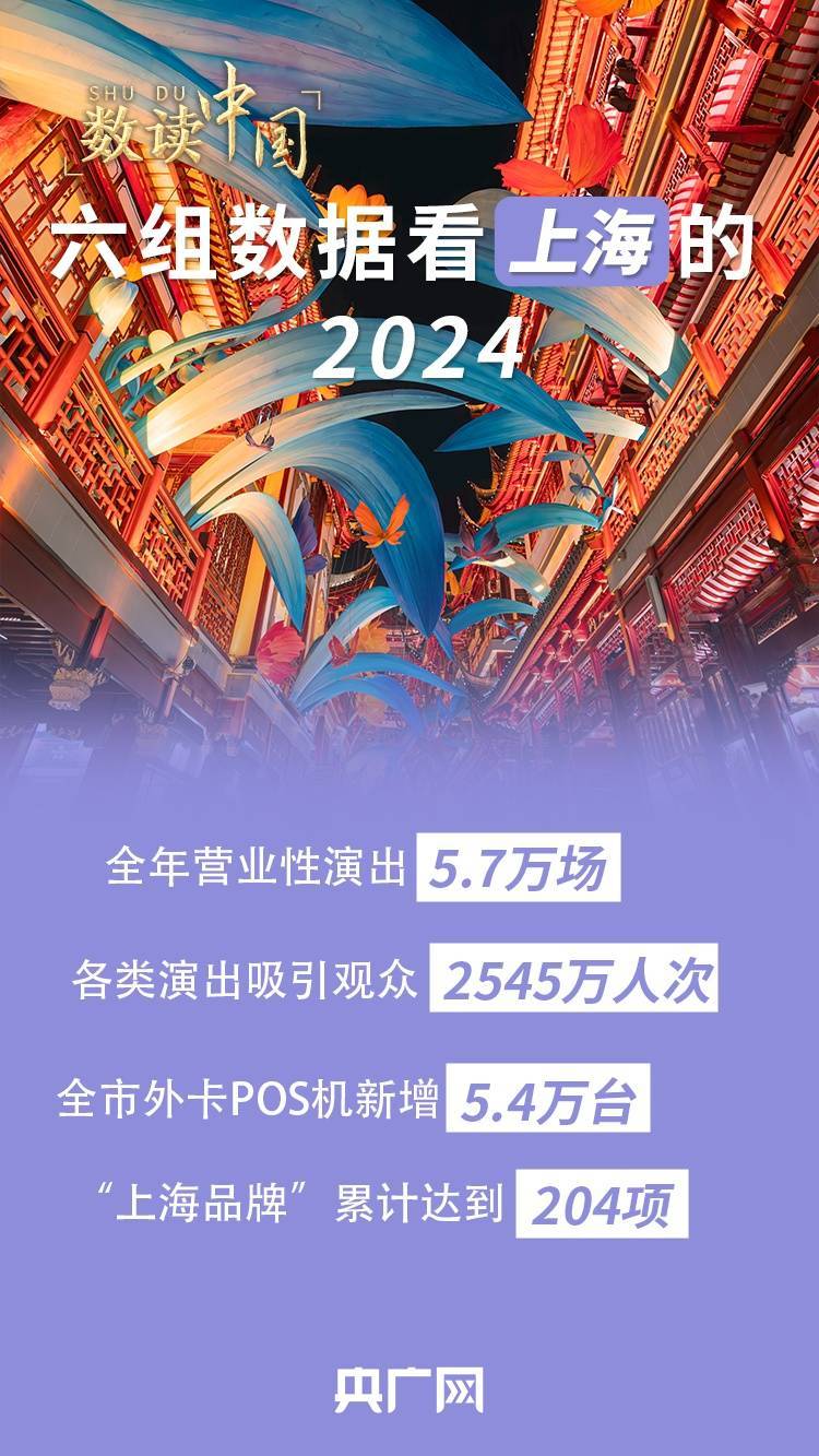 2024,2025澳门六今晚开奖结果出来,词语作答解释落实: