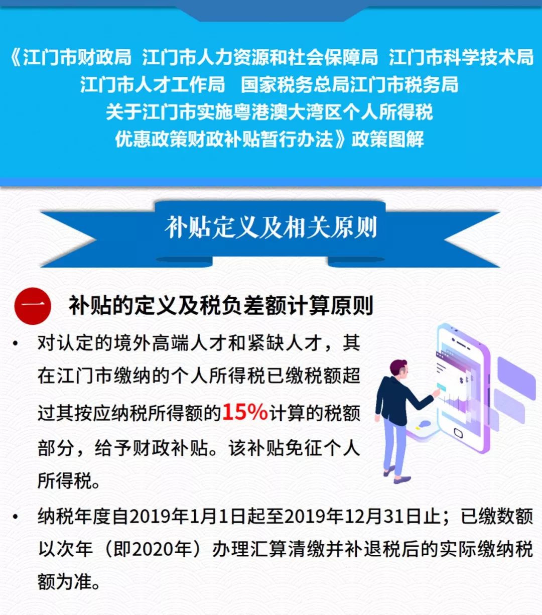 2024,2025新澳门全年精准资料大全,精选解释解析落实