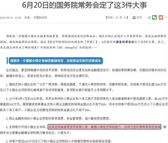 新2024,2025奥门兔费资料,准确资料解释落实