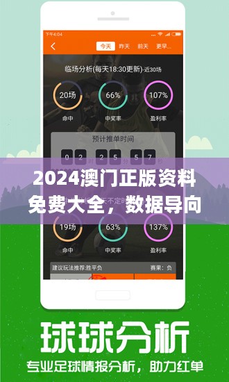 澳门管家婆100%精准,电信讲解解释释义