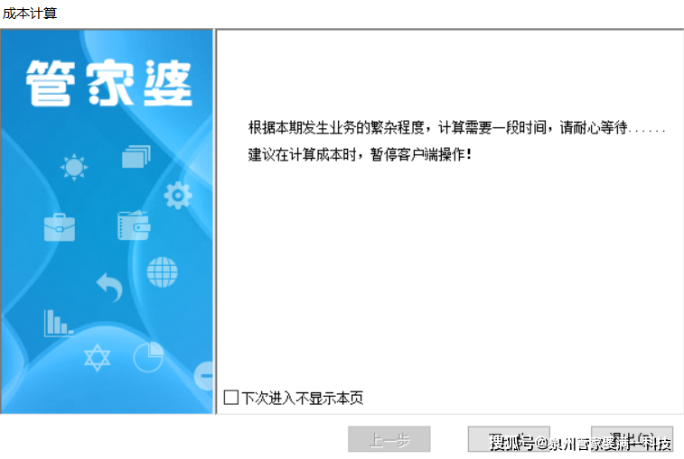 管家婆一肖一码最准资料公开,联通解释解析落实