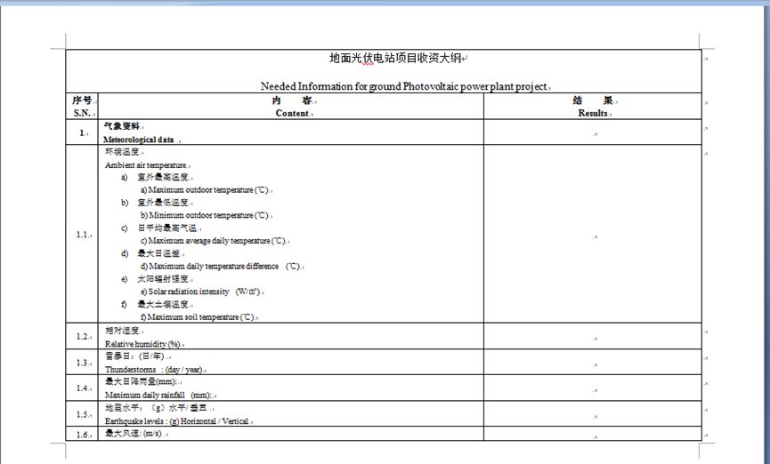 2O24年澳门今晚开码料,精选解释解析落实