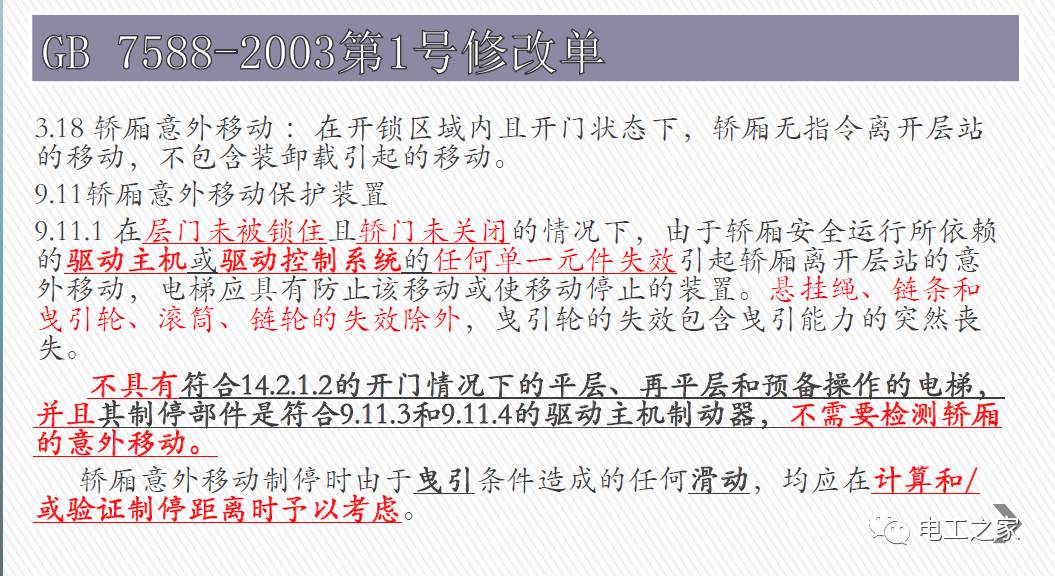 新澳门一码一肖一特一中2024,2025高考,全面释义解释落实