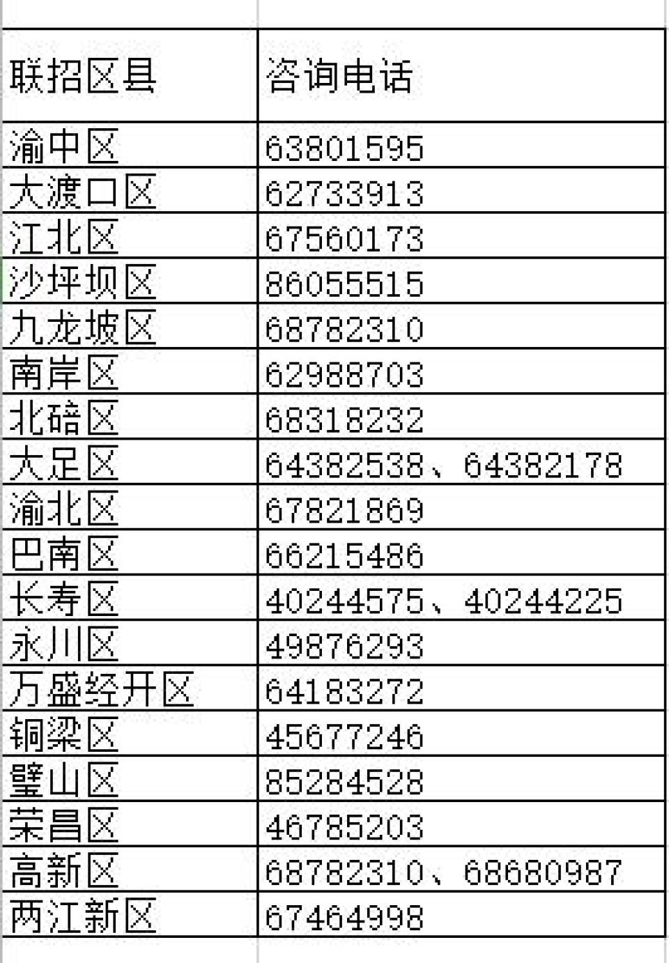 2024,2025年新溪门必中三肖三期必开开彩,绝对经典解释落实