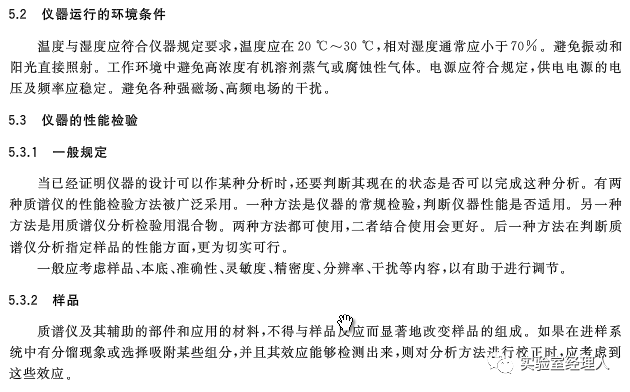 澳门今晚必开一肖1,现状分析解释落实