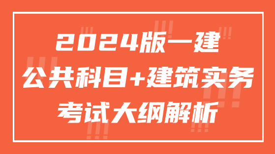 管家婆2024,2025年资料来源,构建解答解释落实