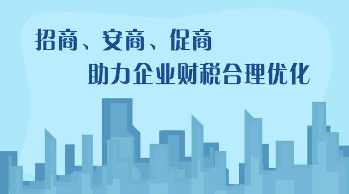 江苏科技税收优惠，激发创新活力，推动科技进步