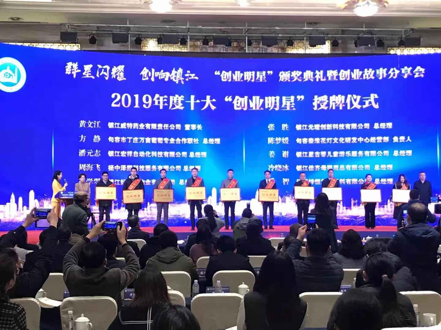 江苏万众科技，引领科技创新的先锋力量