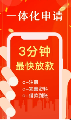 房产抵押贷款App，重塑金融服务的未来