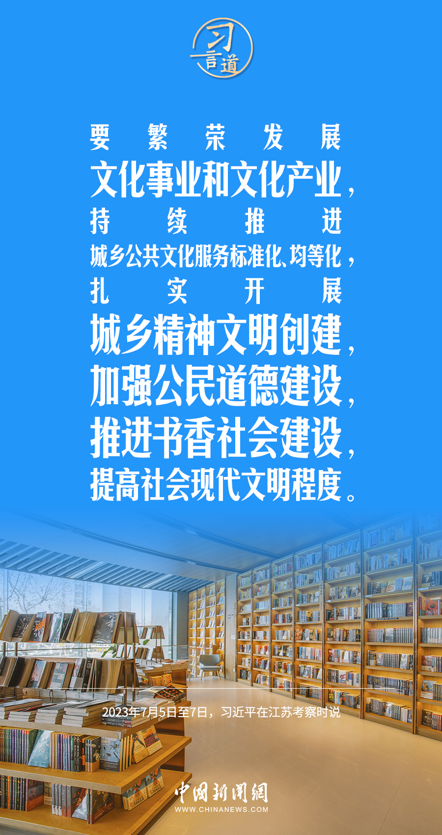 广东省植海华，历史、文化与发展的多维视角