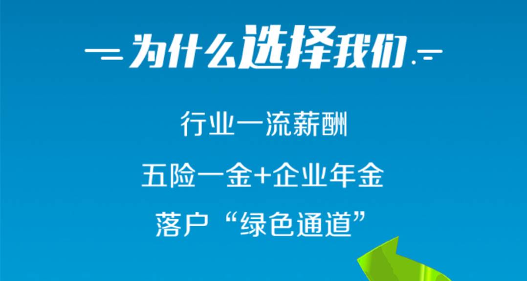 江苏同生科技内勤招聘——探寻优秀人才的启航之地