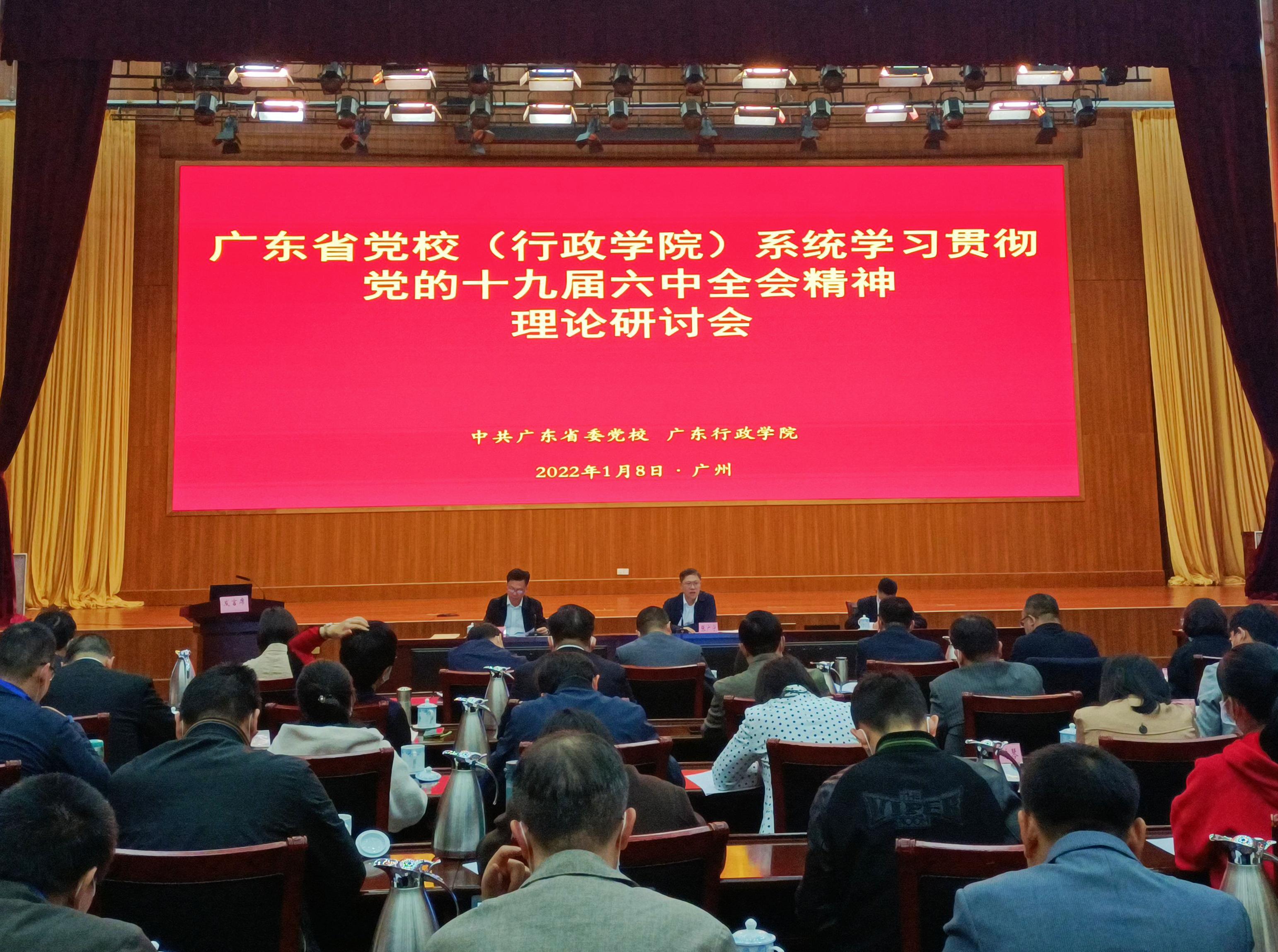 广东省精神医院哪家好，深度解析与比较