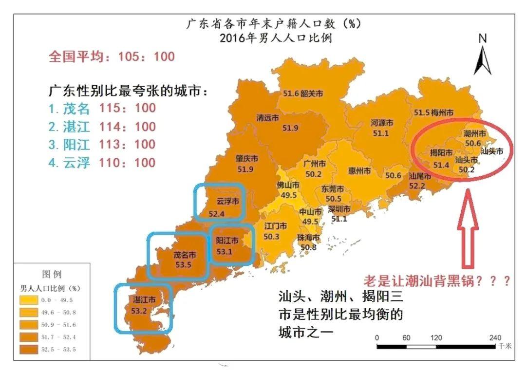 广东省湛江市人口概况研究