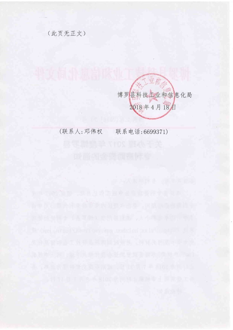 广东省专利资助，推动创新与知识产权发展的强大引擎