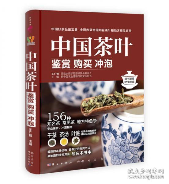 广东省袋装茶费用价格研究