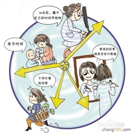 孕8个月失眠，如何应对与调整