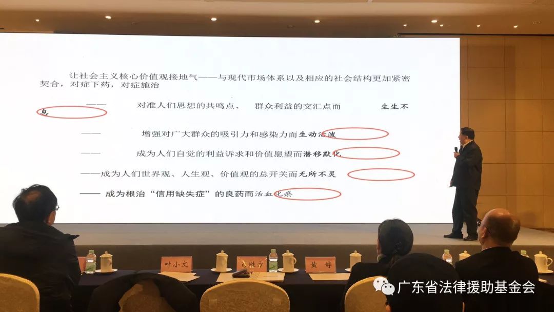 广东省法律援助基金，正义之光照亮民生之路