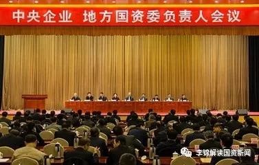 广东省国资委蔡高声，引领国企改革的先锋力量