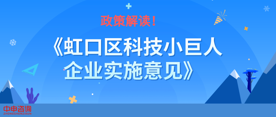 江苏科技小巨人培育，推动科技创新的重要力量