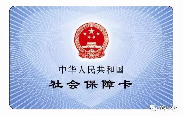 广东省生育医保手续详解