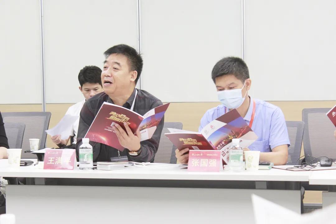 广东省农村工作实施，策略与实践