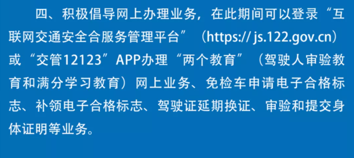 广东省重点防疫物资的保障与应对