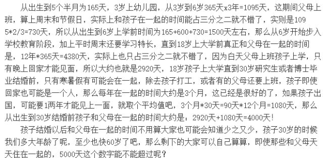 揭秘数字背后的故事，关于一岁半是多少个月的探讨