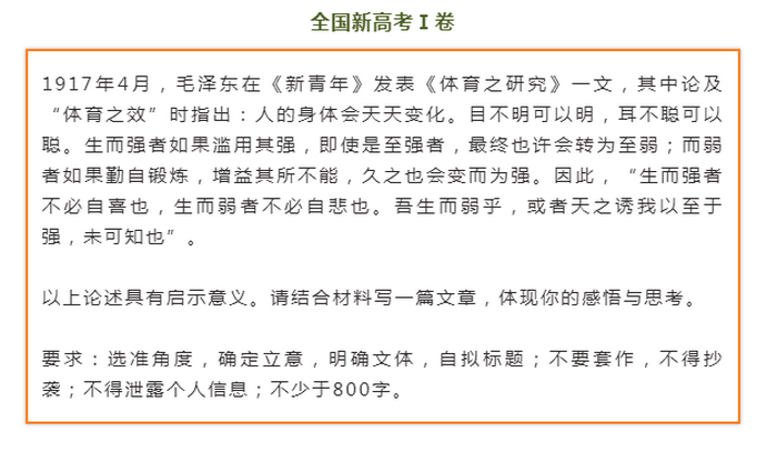 广东省考作文分析，把握时代脉搏，展现广东风采