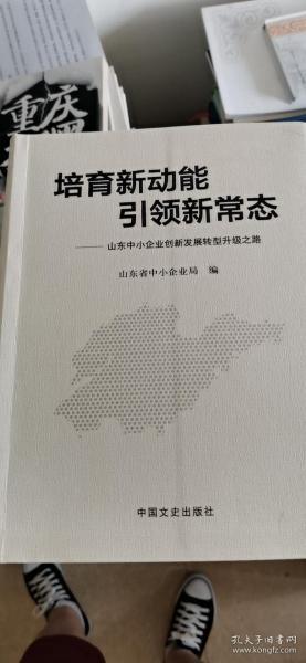 江苏科技改革文件引领创新发展之路