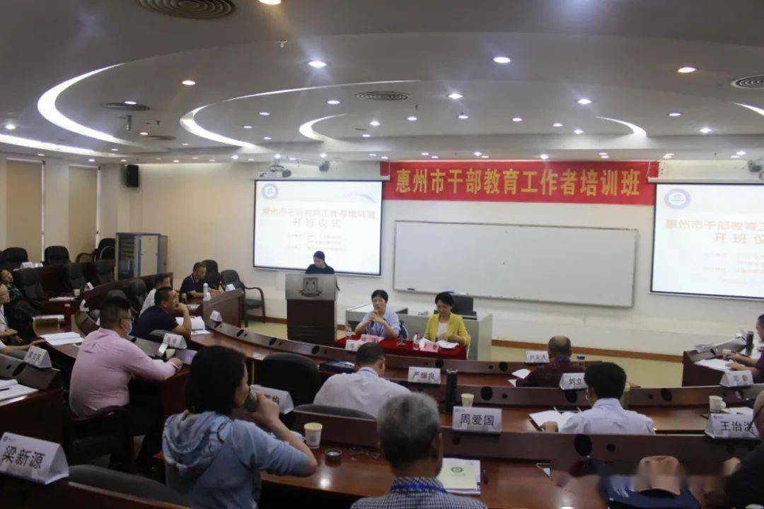 广东省干部培训网络学院平台，新时代干部教育的新路径