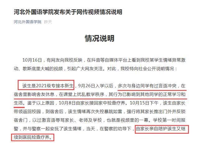 广东省专升本政治欢姐，引领学子走向成功的灯塔