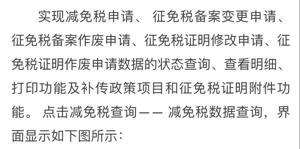 厦门的房产税，现状、影响与展望